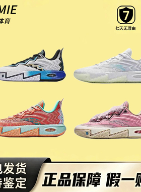 厚米体育 安踏 KAI2欧文 “白幽灵” 男款实战篮球鞋112531111S-5