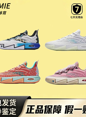 厚米体育 安踏 KAI2欧文 “白幽灵” 男款实战篮球鞋112531111S-5