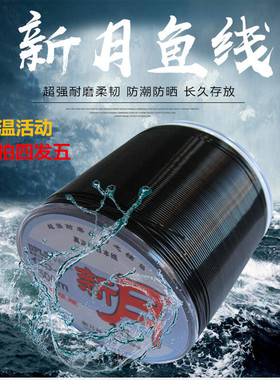 日本尼龙线160至500米黑色海杆鱼线抛竿线主线甩杆线路亚线渔线