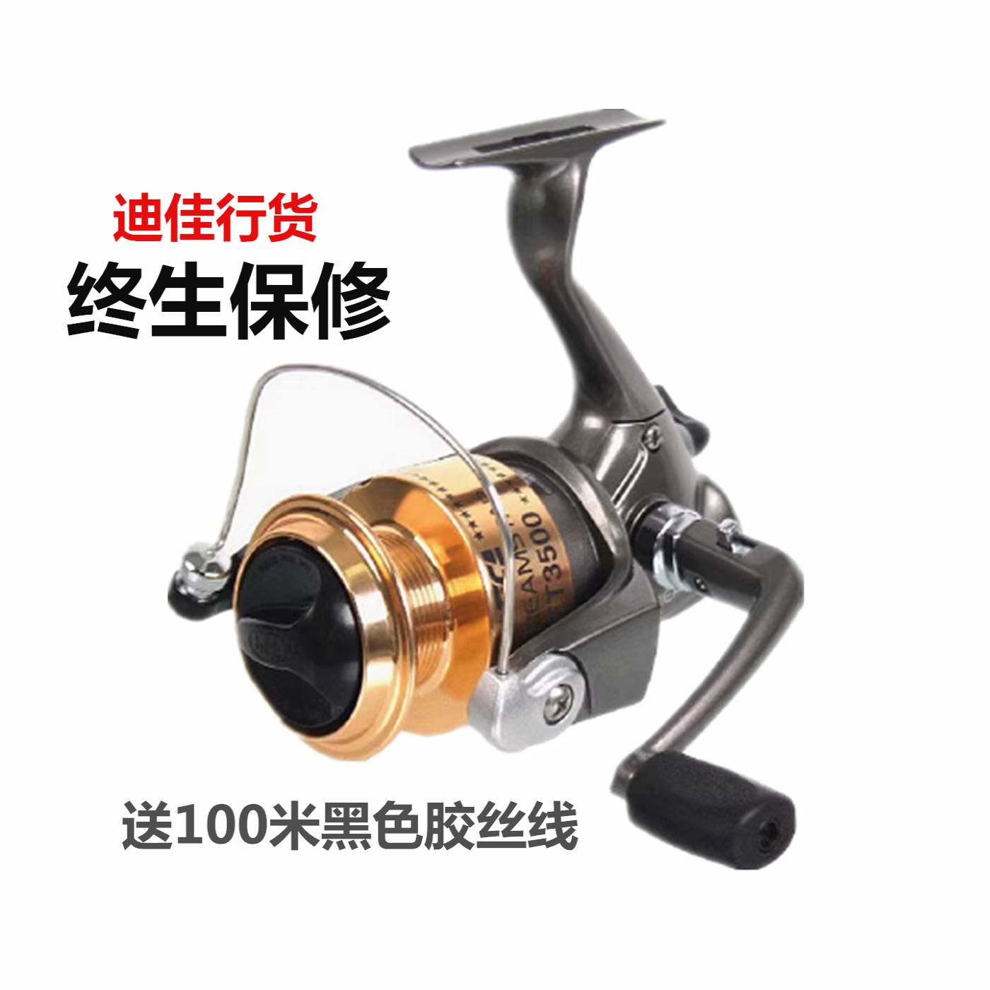 迪佳一个轴承ET4500渔轮