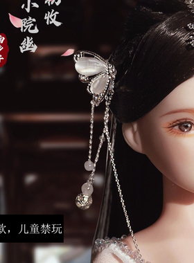 ob27古装古风30厘米六分娃娃发钗发簪头饰宫廷发饰可儿心怡芭比21