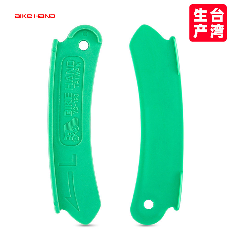 台湾BIKEHAND山地公路自行车换刹车胶调整辅助工具V刹C夹定位块
