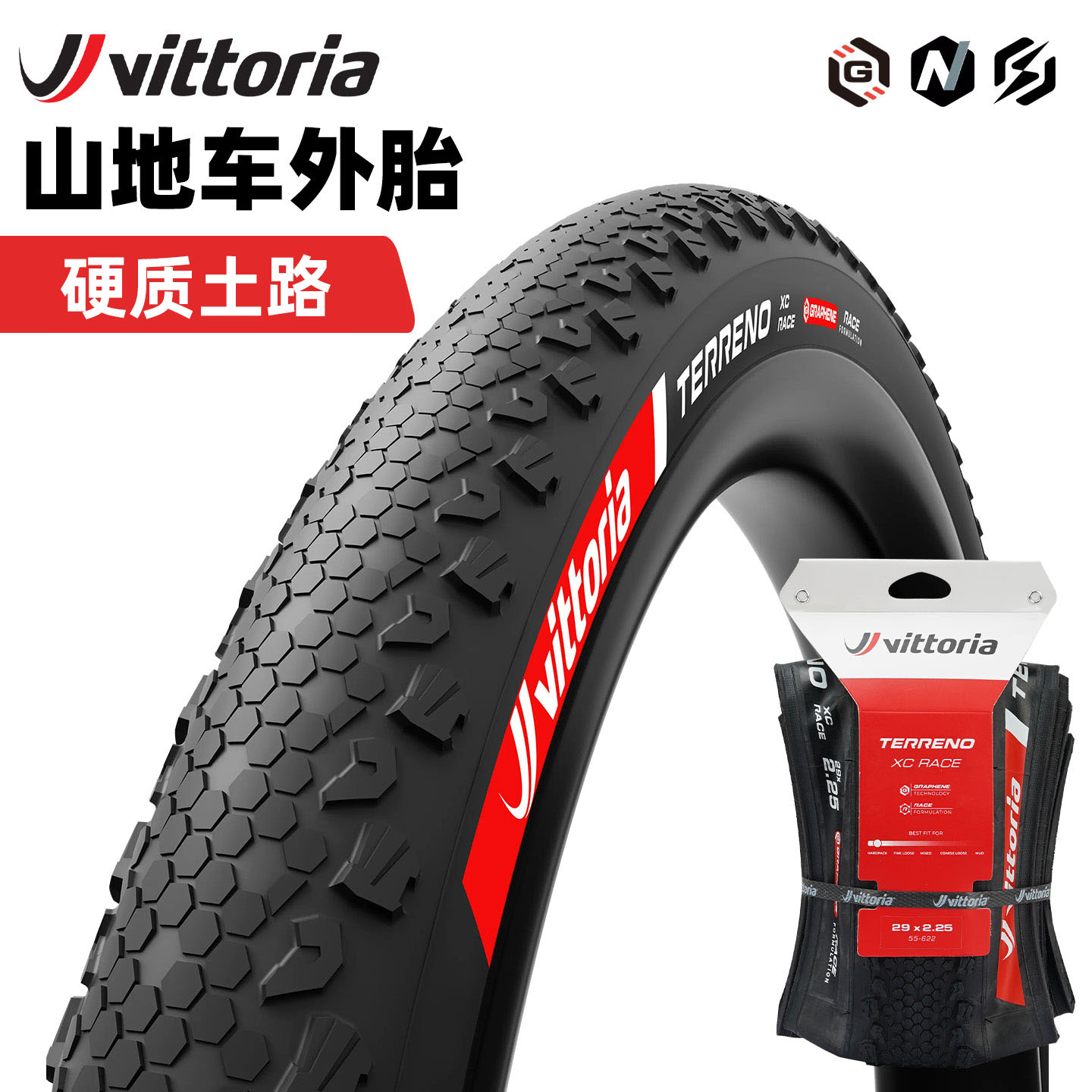 VITTORIA维多利亚山地车外胎自行车轮胎越野Terreno真空胎XC Race