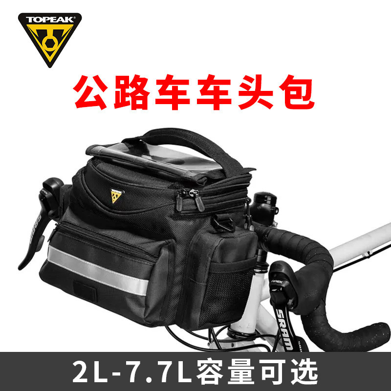 topeak山地车自行车单反防雨缓震