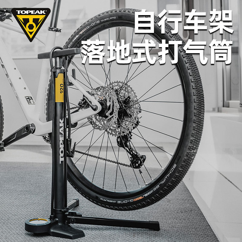 TOPEAK自行车落地立式脚踩通用高压打气筒山地公路车TTF-UE1