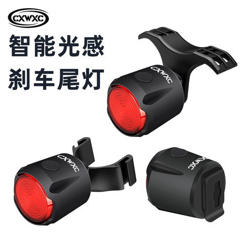 CXWXC自行车尾灯智能感应煞车灯夜骑车灯公路登山车骑行装备配件