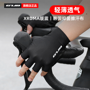 GUB 男防滑减震透气专业公路车山地车短指女S073 骑行手套半指夏季