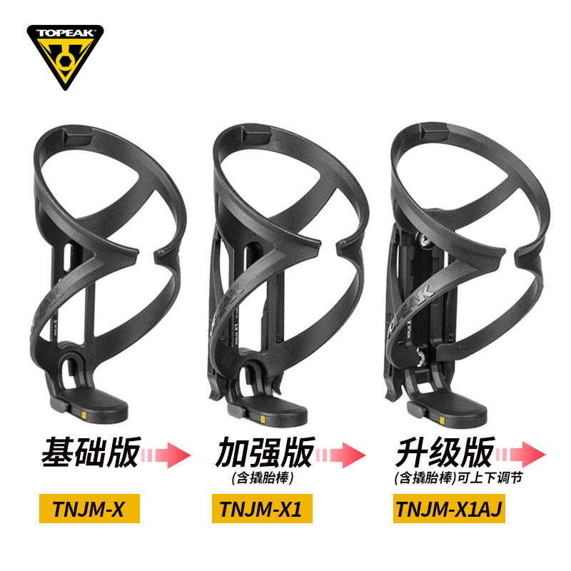 TOPEAK水壶架忍者系列带组合工具