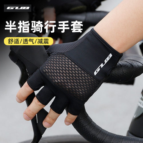 GUB骑行手套夏季防滑减震男女
