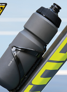 TOPEAK专业骑行水壶山地公路自行车专用挤压式防漏户外运动水杯