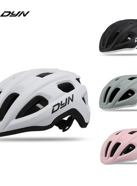 DYN戴恩骑行头盔自行车单车男女山地公路车安全帽透气塔罗斯TALOS