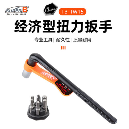 SUPERB保忠扭力扳手TB-TW15
