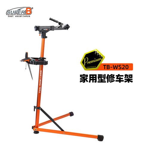 SUPER B保忠山地公路自行车维修架单车修车架专业工作台TB-WS20