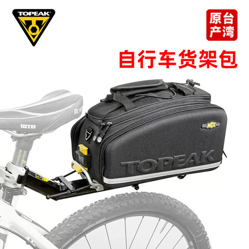 山地公路货架快拆包骑行配件装备