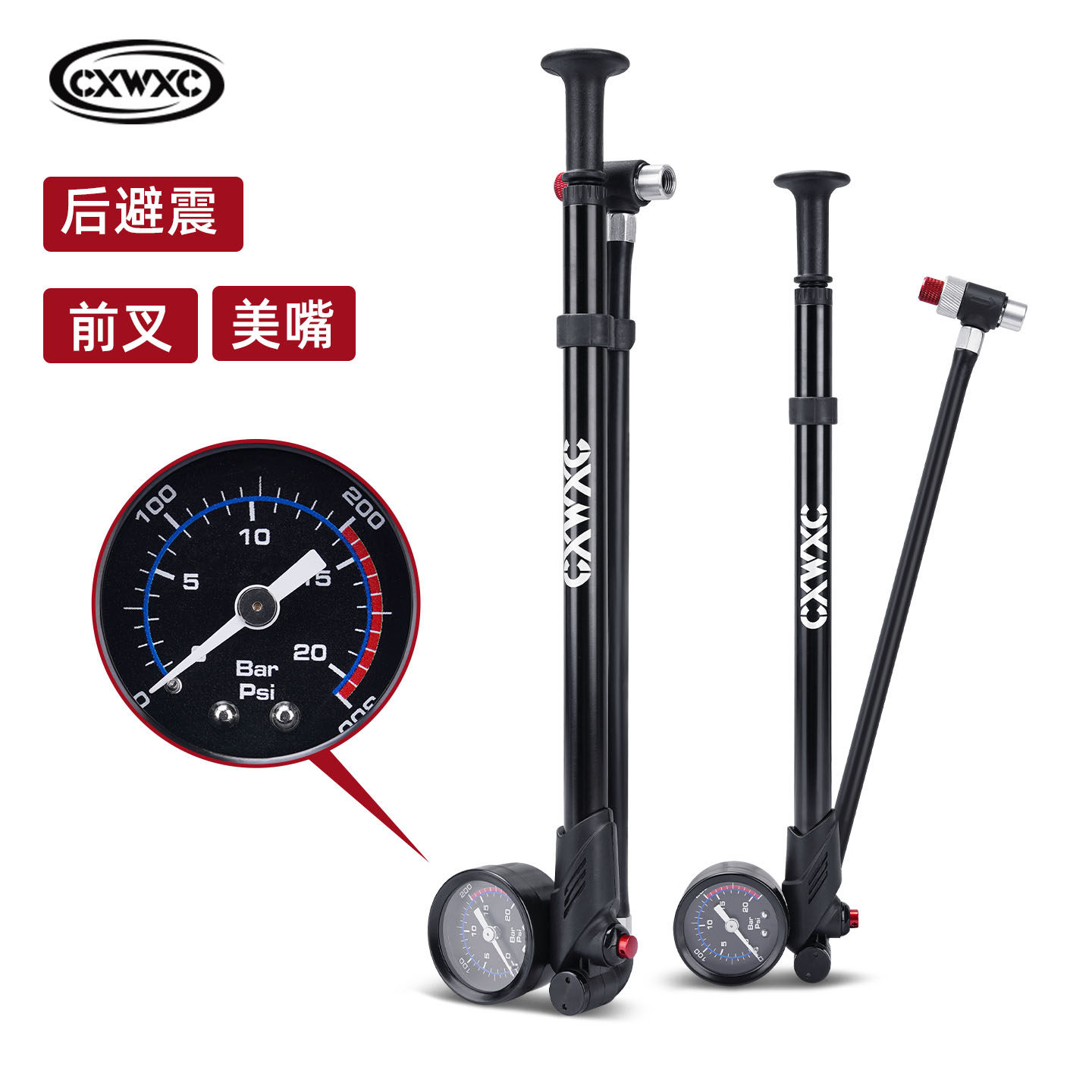 CXWXC山地自行车气压前叉打气筒气叉软尾后胆避震专用高压充气泵