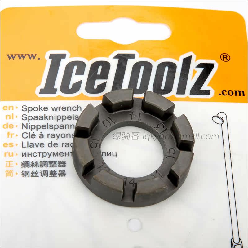 Clé pour réparation vélo ICETOOLZ - Ref 2302472 Image 3