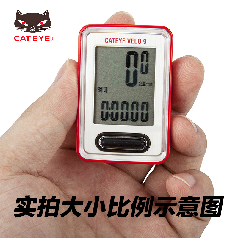 Tableau de bord vélo CAT EYE - Ref 2425873 Image 5