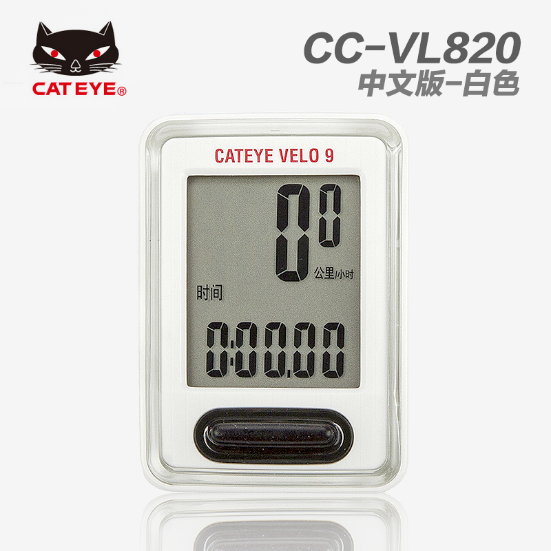 Tableau de bord vélo CAT EYE - Ref 2425873 Image 4