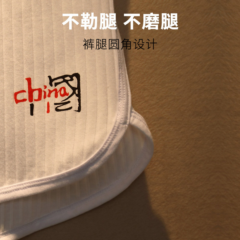 男士内裤男纯棉四角冬季裤头宽松舒适阿罗裤男生白色大码平角短裤,女士内衣/男士内衣/家居服,男平角内裤,淘宝优惠券,粉丝福利购,淘宝优惠卷