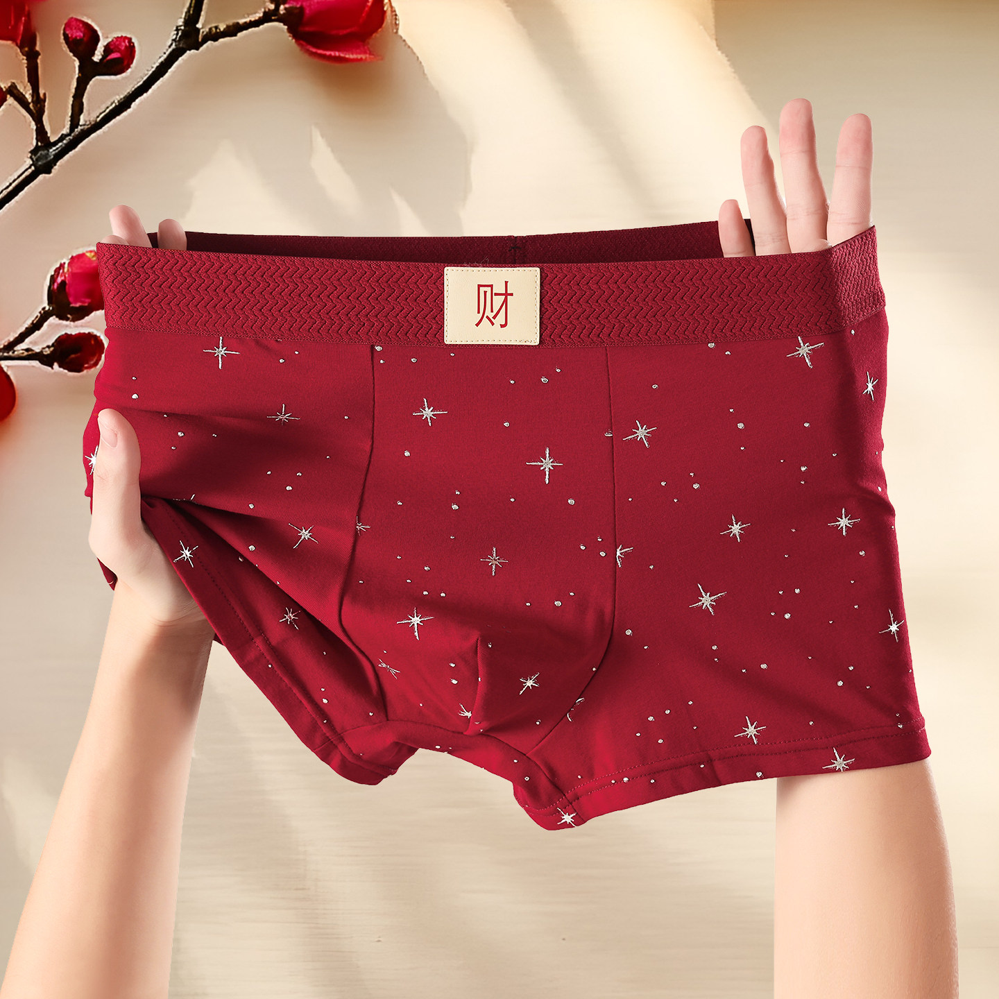 本命年内裤男纯棉短裤红色四角裤