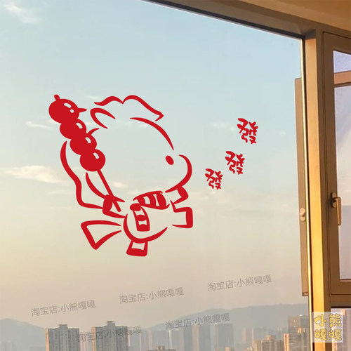 马年新款窗花2026新年装饰贴纸店铺玻璃门春节过年旺创意氛围贴纸
