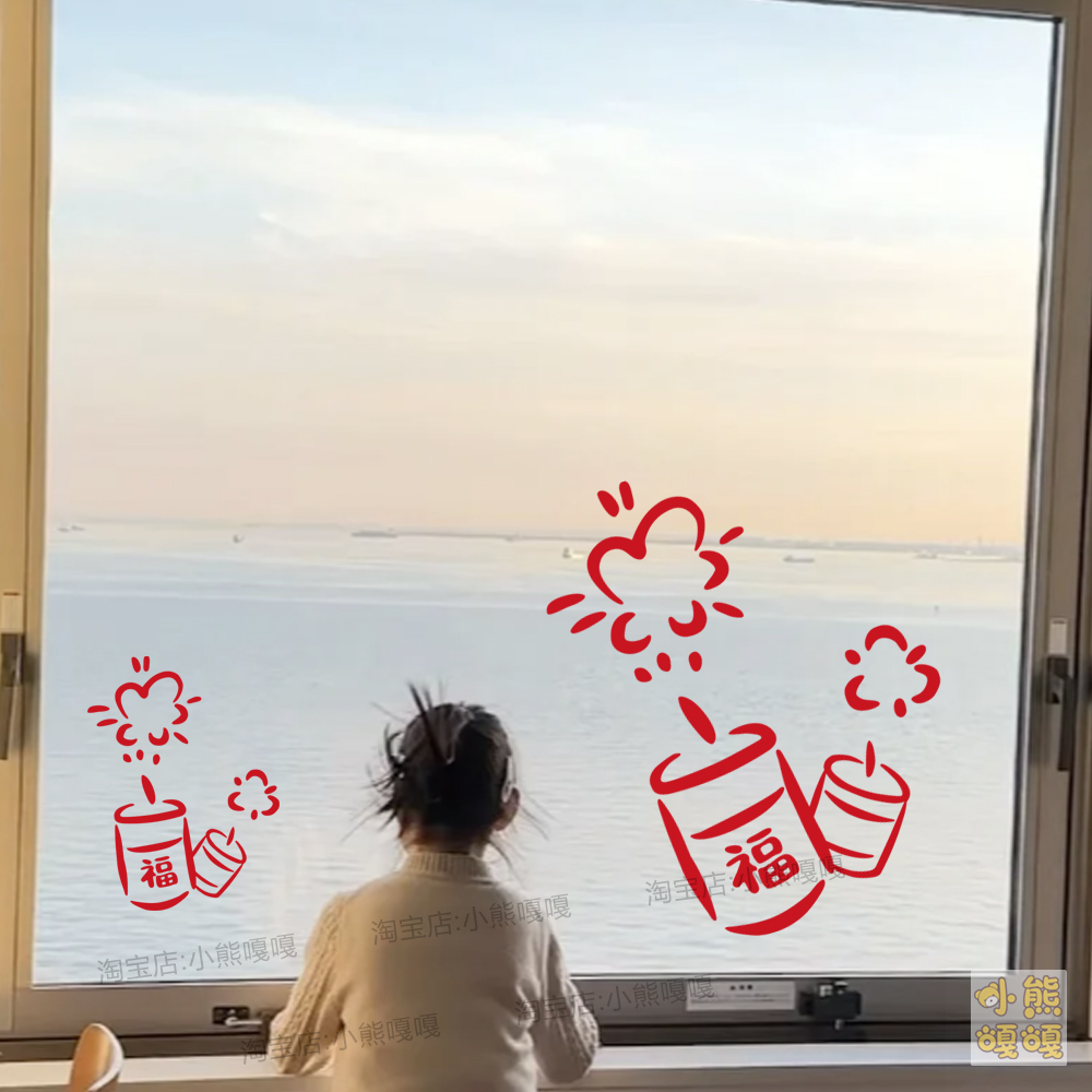 水饺饺子马年2026新年贴纸过年春节窗花电梯门玻璃门窗户装饰贴画