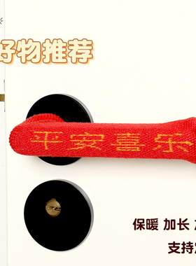 门把手保护套防撞防静电加厚