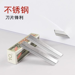 修眉刀片女眉专用美容院刮眉毛刀男士 修眉神器初学者专业剃眉工具