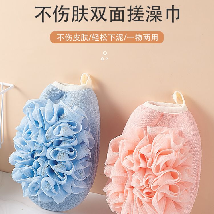 两用浴花搓澡巾二合一不伤皮肤