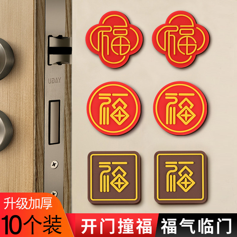 门把手防撞贴硅胶防撞神器家用冰箱柜门缓冲墙贴墙面防碰撞保护垫,收纳整理,桌脚垫,淘宝优惠券,粉丝福利购,淘宝优惠卷