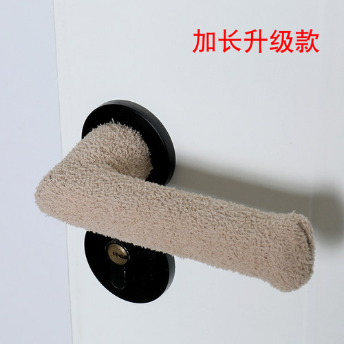 针织加长款卧室门把手拉手保护套