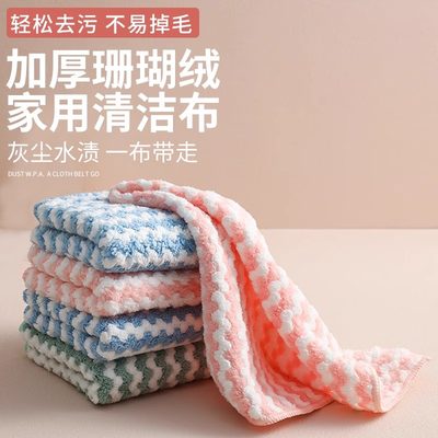 否加厚不沾油抹布强吸水洗碗布