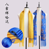 圣洁精品高品质手工刺绣哈达蒙古族藏族舞蹈婚礼装 饰礼仪用品