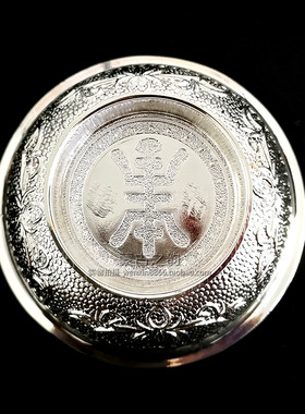 蒙古仿银金属碗具摆设工艺品