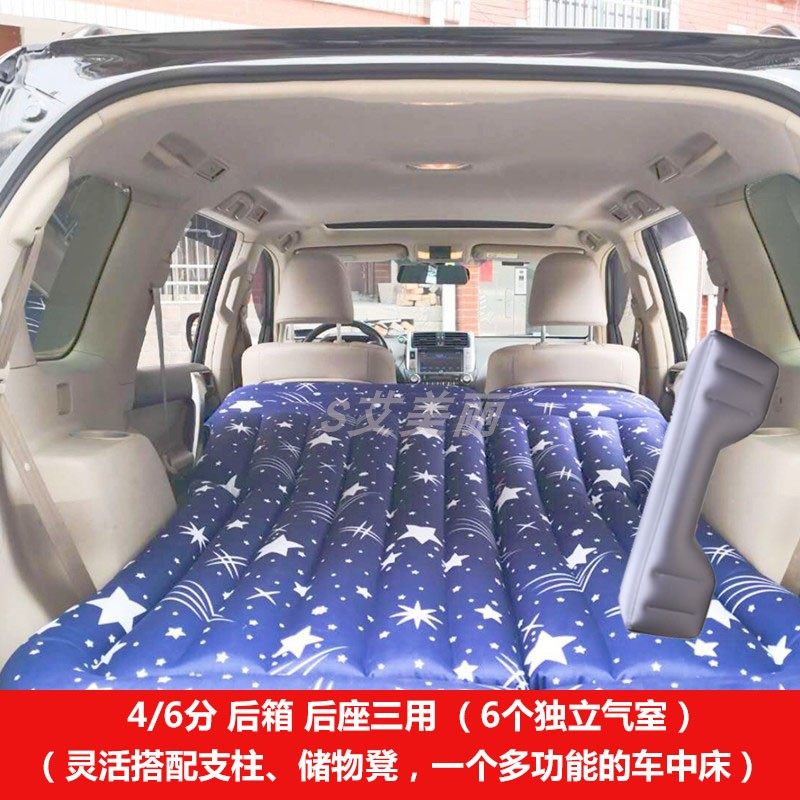 面包车气垫床 车载折叠床 上汽大通g50后备箱垫 嘉际 床 车中床铺