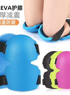 新款膝垫户外运动护具下地贴砖园林施工跪地工作膝盖套腿EVA护膝