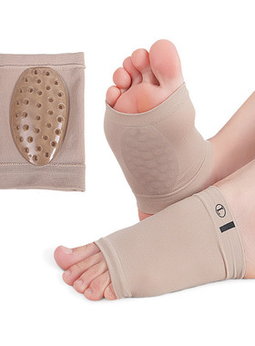 弹性绷带弓袜男女扁平足运动防滑防摩sebs足弓矫形垫透气孔足心垫