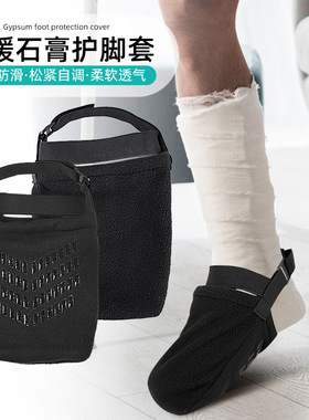 绒布半掌护脚套防磨保暖