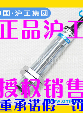沪工正品 E3F1-DS10C4/B2/N2/P1/P2 漫反射光电开关10CM 可调