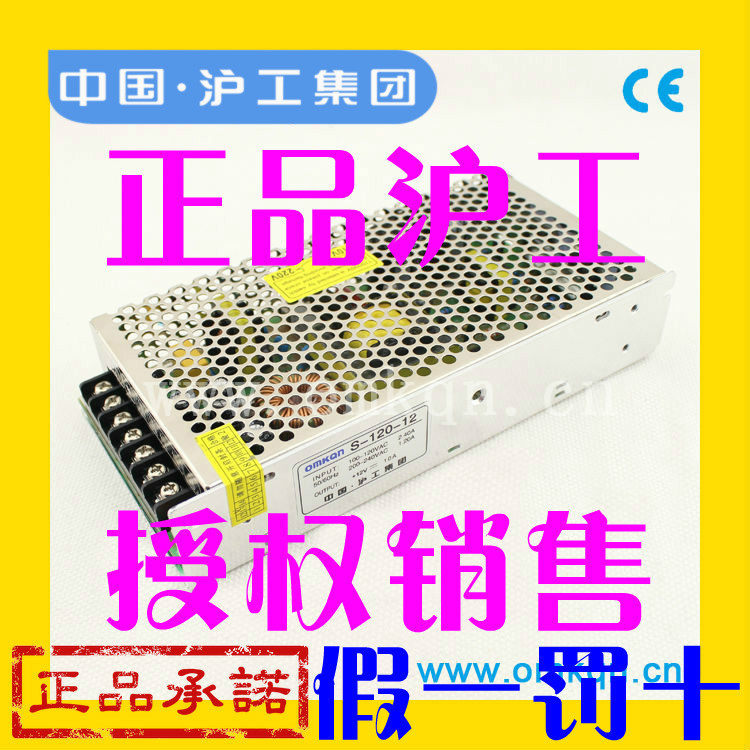 50W沪工D-50A D-50B双组开关电源5V/12V 5V/24V监控电源2412548V,五金/工具,开关电源,淘宝优惠券,粉丝福利购,淘宝优惠卷