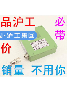 正品沪工CHIIB光电开关GD-CH050W梳棉机断条自停光电自停装置