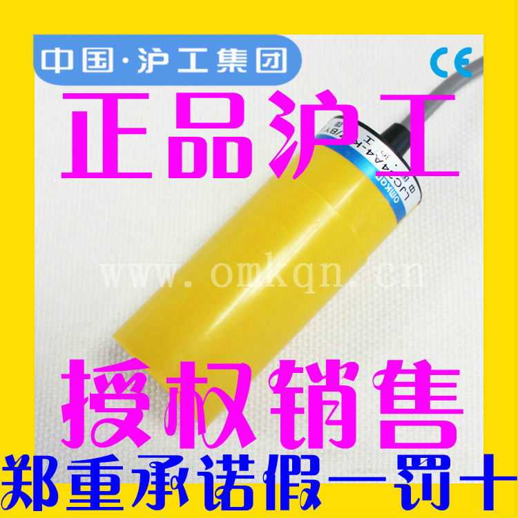 正品沪工LJC34A4-K-Z/BY M34电容式接近开关直流三线PNP常开6-36V