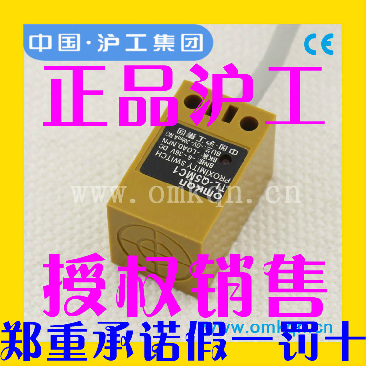 正品沪工电感式接近开关HL-S17-N4NO PO TO AO NC PC AC TC传感器