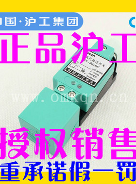 正品沪工CHIIB集成型接近开关XS7-C40NC440 直流四线NPN常开常闭