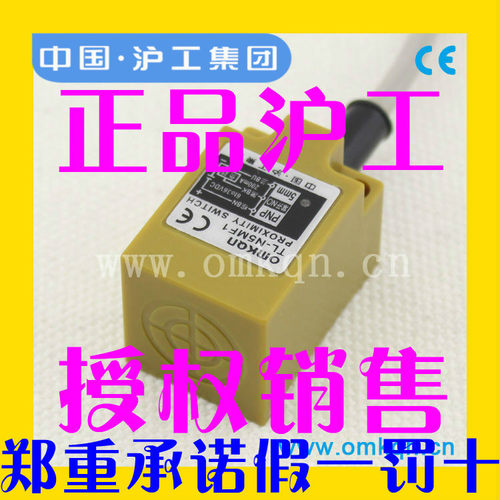 正品沪工角柱电感式接近开关TL-N5MF2,直流三线PNP常闭传感器