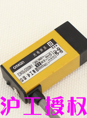 正品沪工E3K55-DS30N1 N2 P1 P2 Y1 Y2 PNPNPN常开闭光电开关30CM