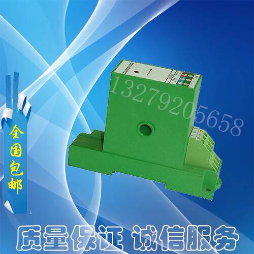 HAA-T3交流电流变送器0-5A10a20A30a40a50A内指定量程输出20Ma5V