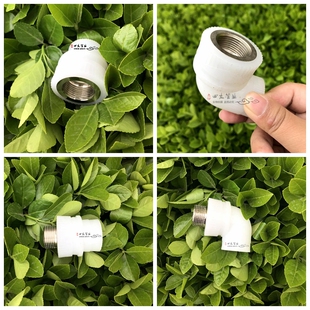 pe承插热熔管件内丝直通 外丝直通 外丝弯头 内丝弯头 20 25 32