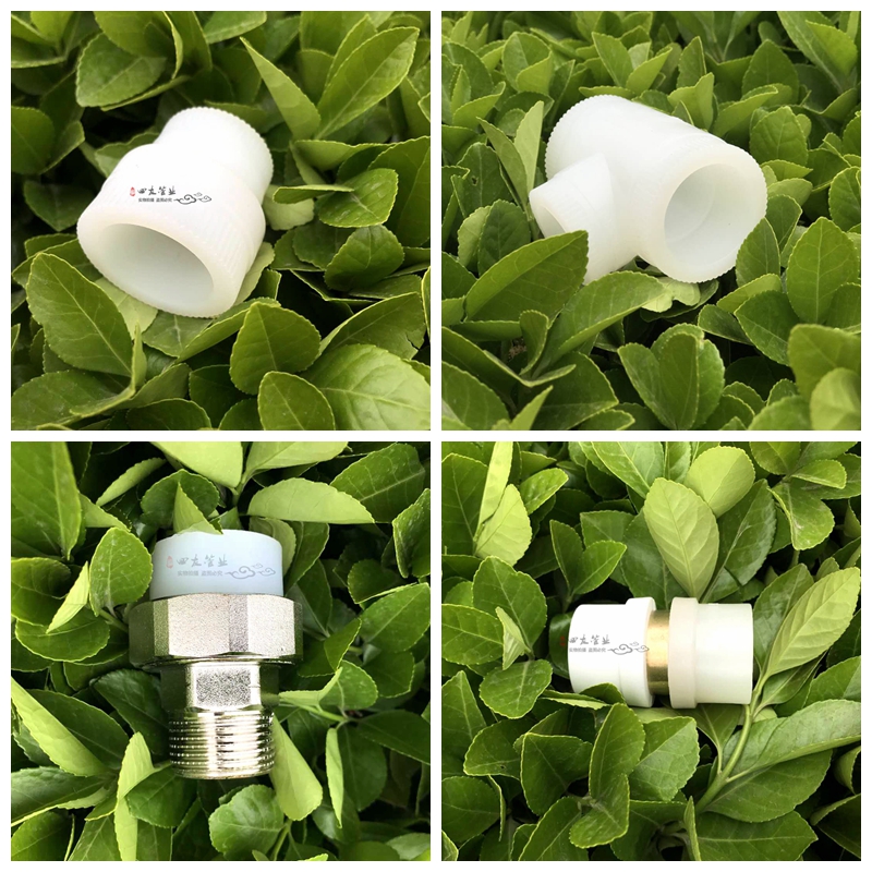 pe热熔管件异径三通接头外丝直通