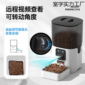 全自动宠物智能喂食器新款无线自动投食机定时定量可远程看宠